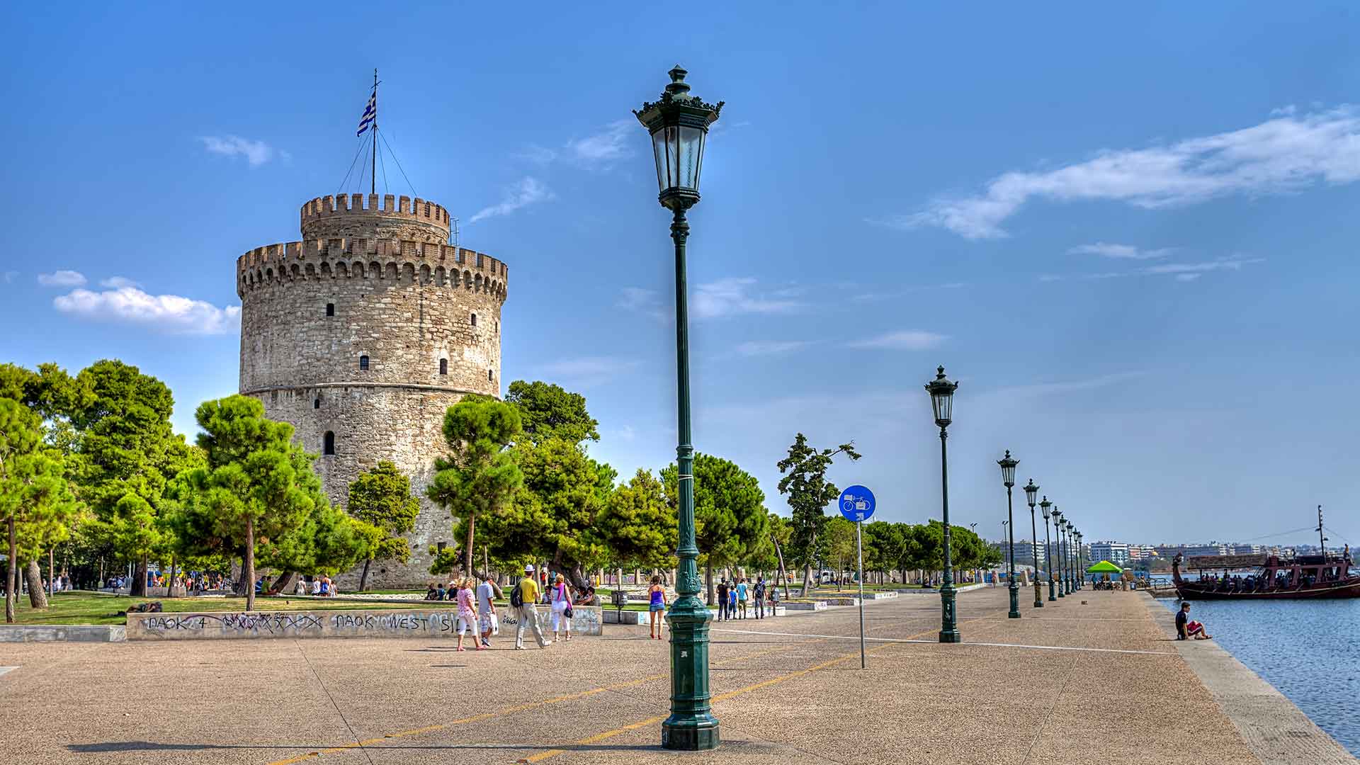 Ημερήσια εκδρομή στη Θεσσαλονίκη